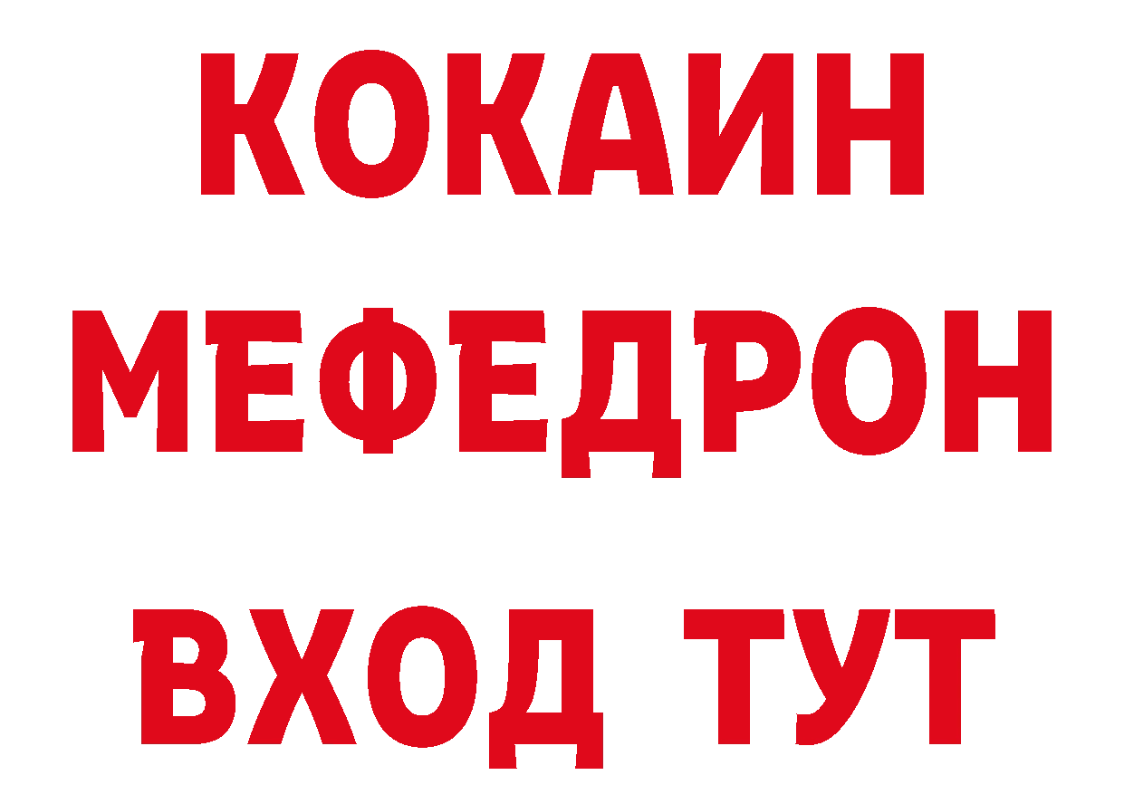 Продажа наркотиков нарко площадка состав Серов